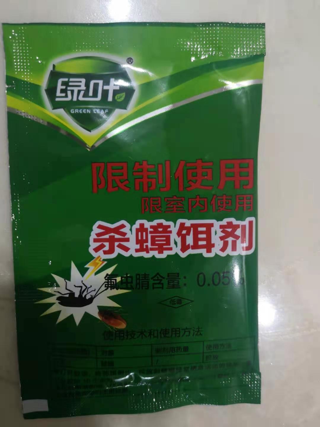 蟑螂治理药品