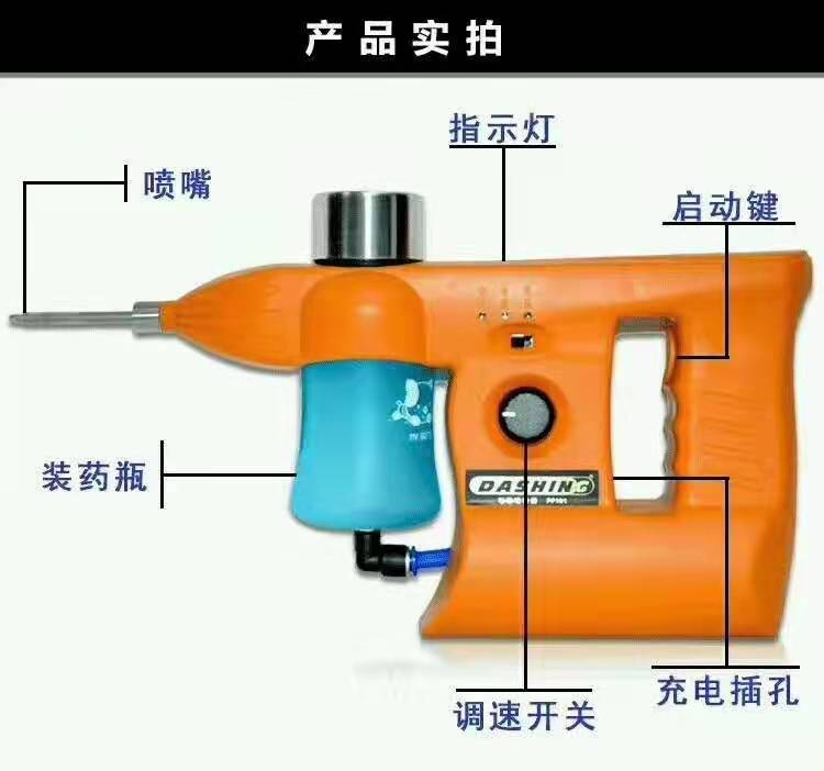 白蚁治理器械