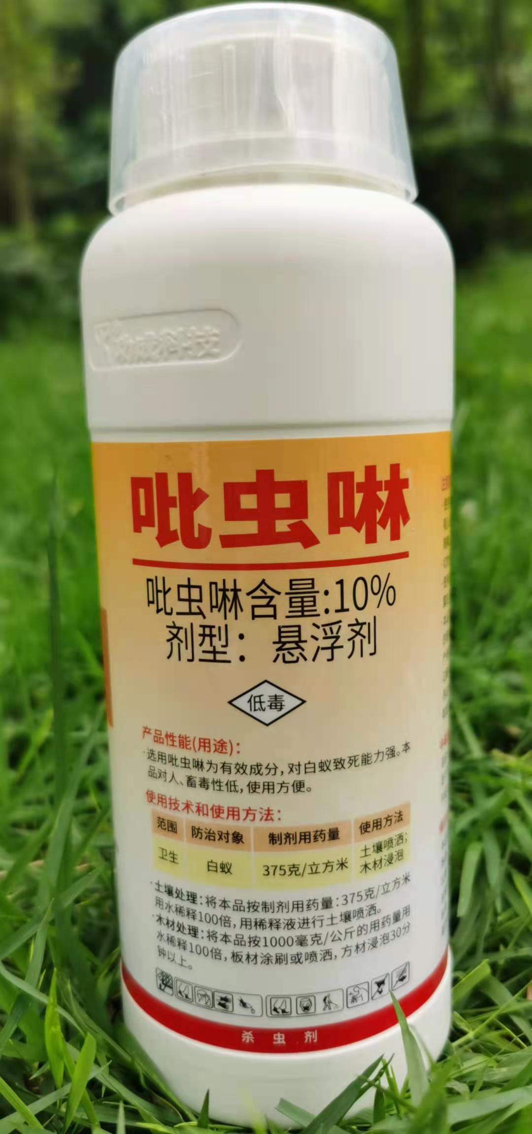 白蚁治理药品